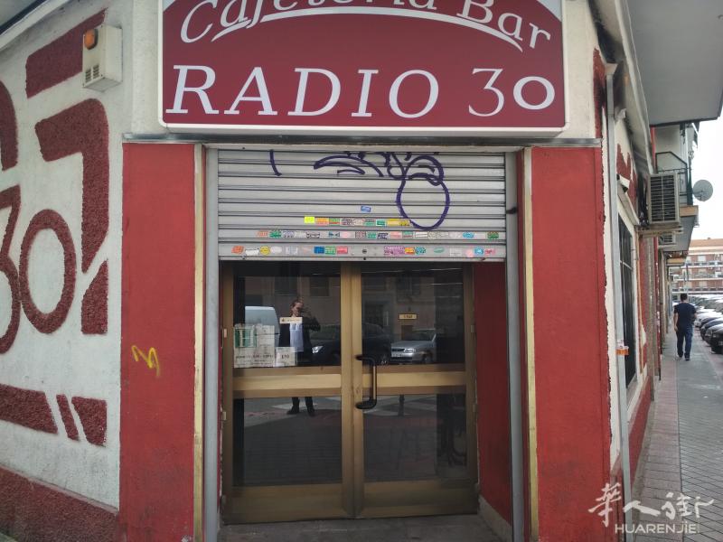 马德里Radio街 转角 酒吧出售 102平方