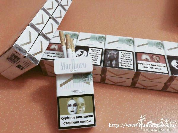 出几条万宝路 扫码有优惠