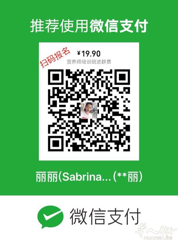 好消息：（转发图文到你的朋友圈，并保持24小时，截