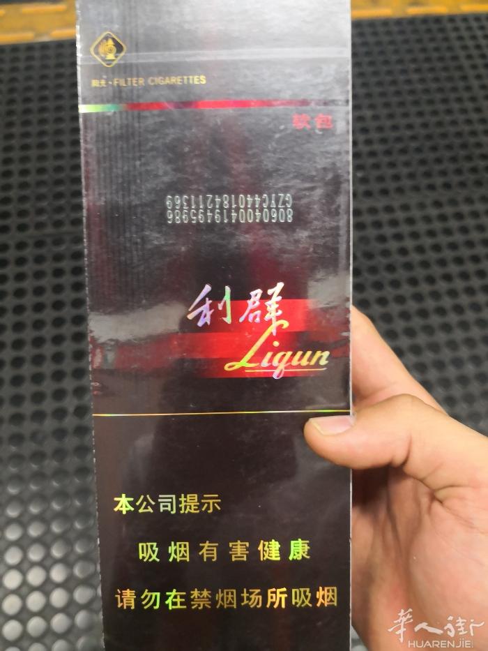 出中国烟 需要的加微信q244782834