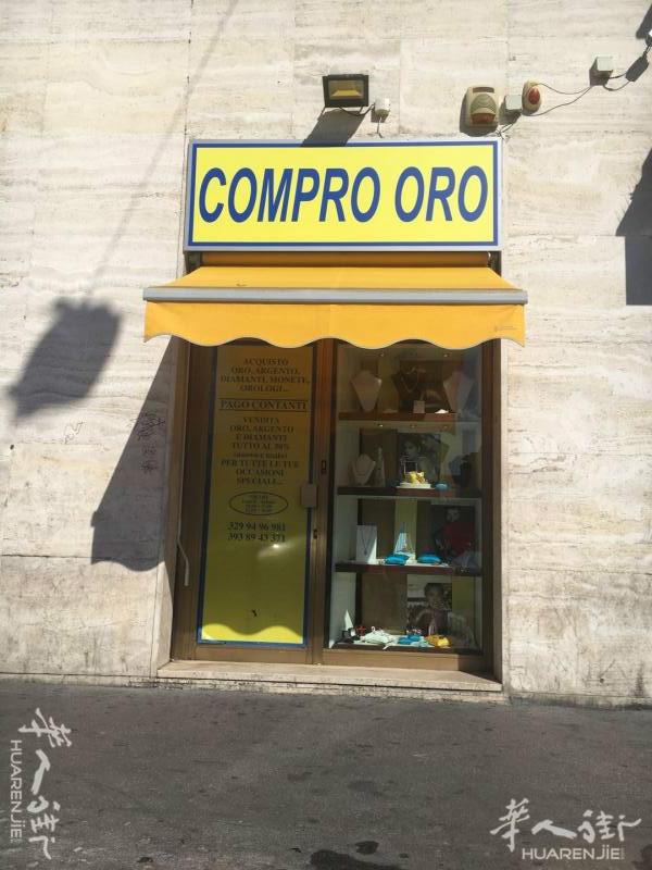 出售黄金买卖业务 VENDO ATTIVITTA DI COMPRO ORO