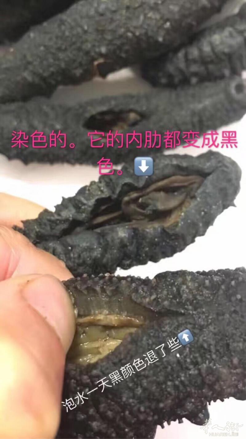 海参专卖 只卖高品质‭3713564108‬