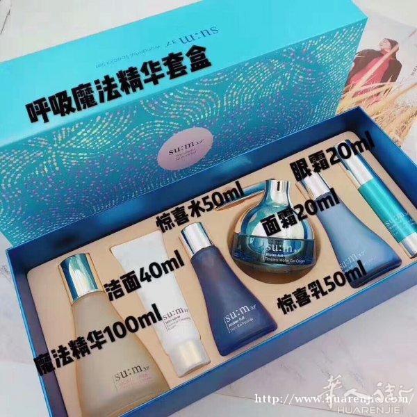 各种套盒 气垫