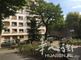 93区 离地铁 9号线 ROBESPIERRE 5分钟 2房一厅 地平新装修