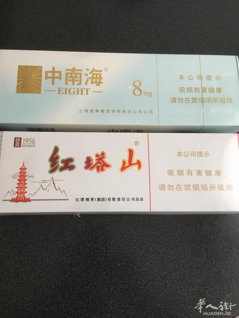 回国带8条中南海彩8，6条红塔山