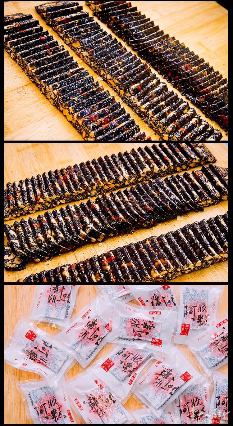 朋友家山东阿胶，纯手工纯正阿胶，产后补血圣品