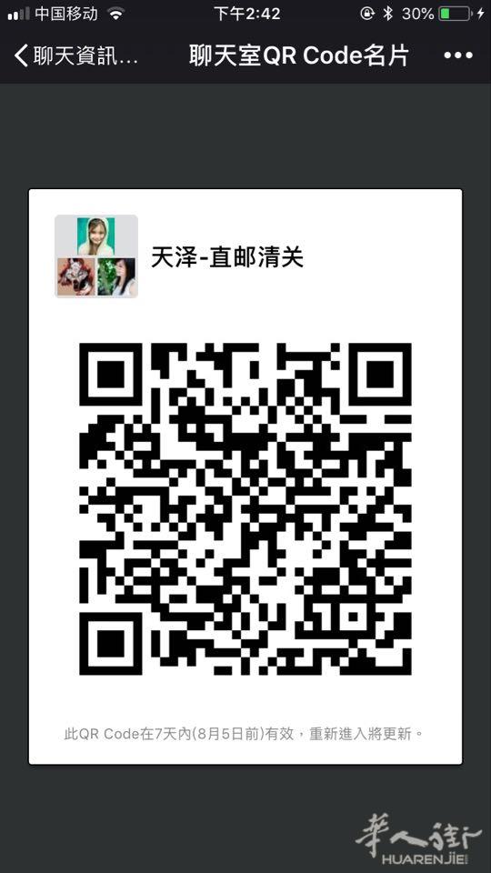 法国药妆，奢侈品，化妆品，食品进口清关，直邮包裹通关
