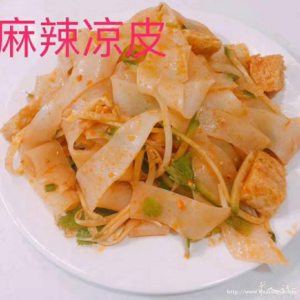 阳光外卖，芝麻酱凉皮，冷面