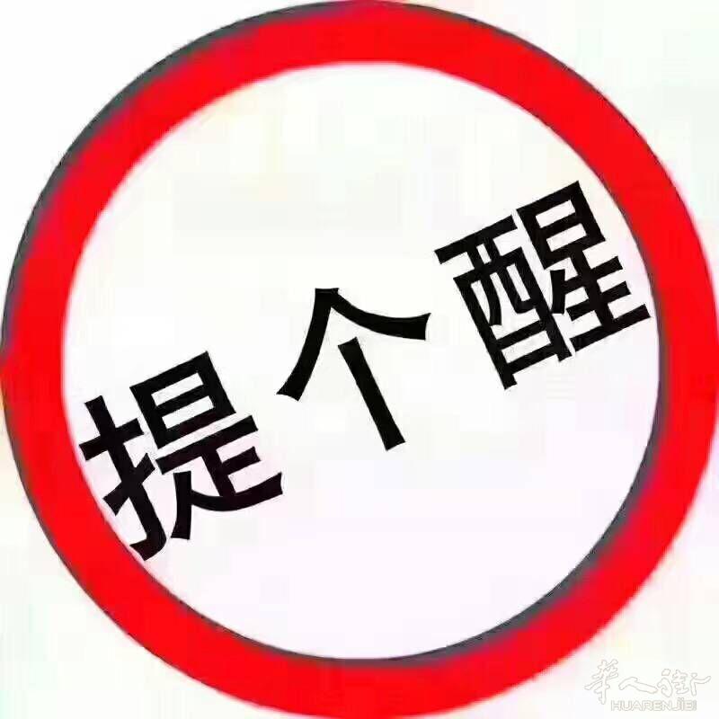 家庭旅馆房间搭铺