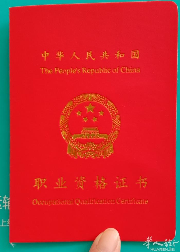 祖传纯绿色正骨手法