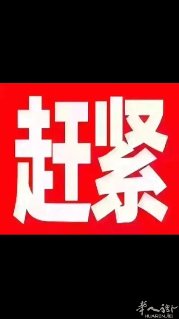 米兰快办身份证
随时打certificato di