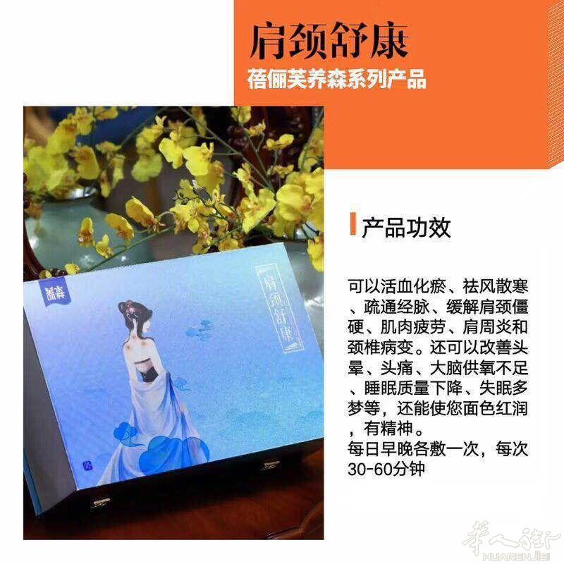 瘦瘦包低价出售