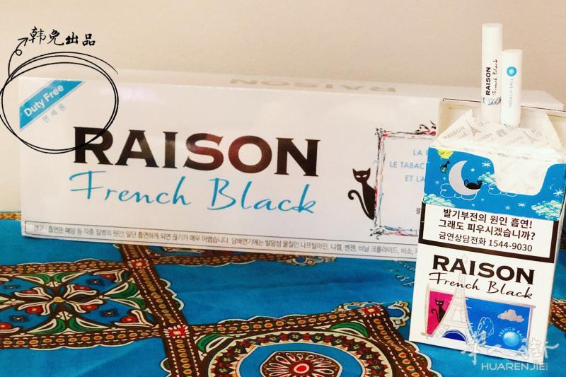 刚带入 韩国免税 Raison French 铁塔猫 红酒爆珠