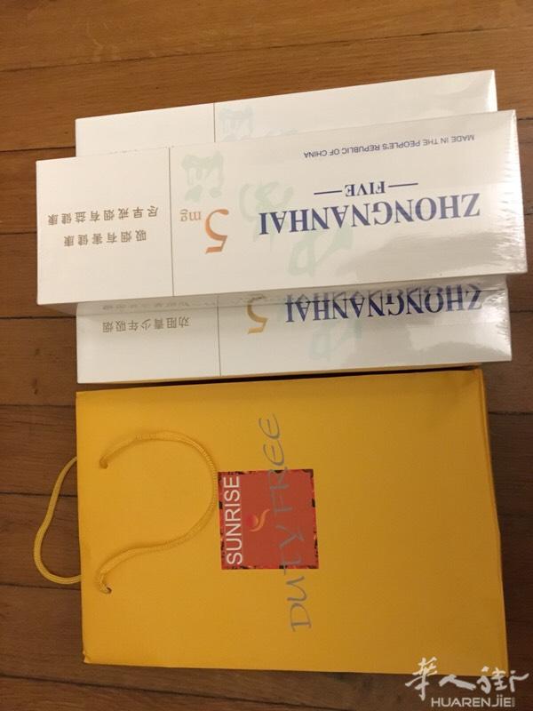 国内日上免税店新鲜的中南海香烟，5毫克
35€