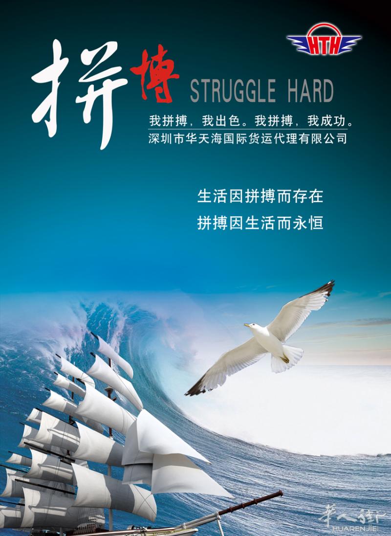 海外免费上门取件，香港进口清关