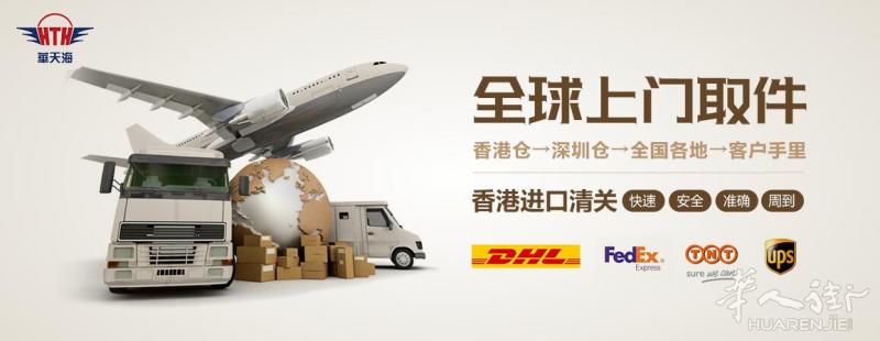 如何把货从国外进口到国内
