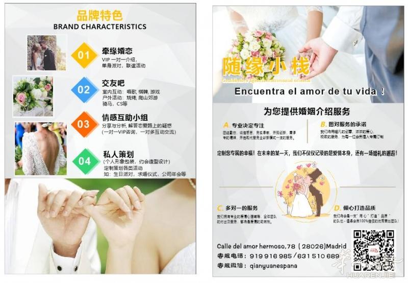 https://att.huarenjie.com/attachment/information/20180804/1533394012739234.jpg