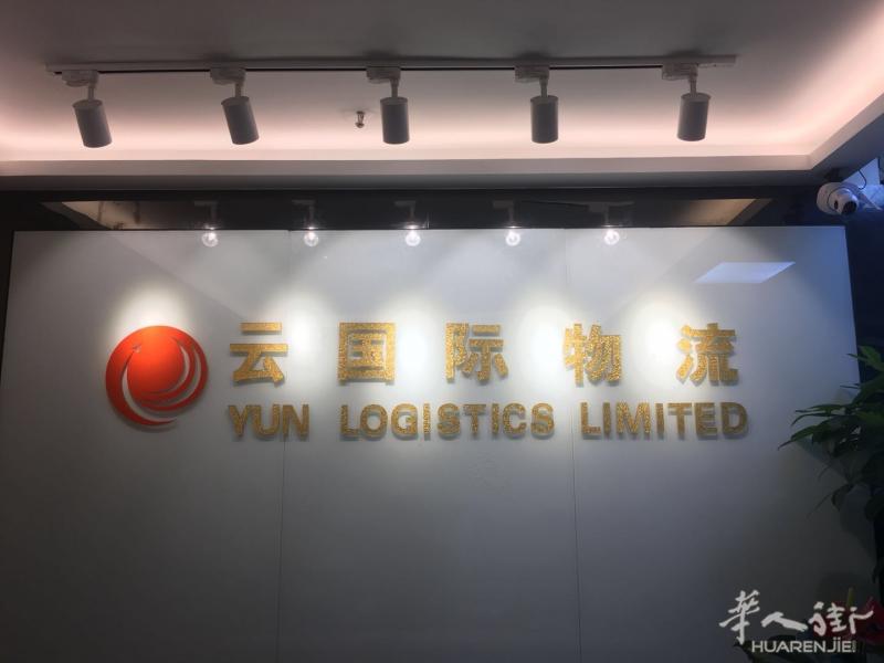 意大利进口空海运到中国