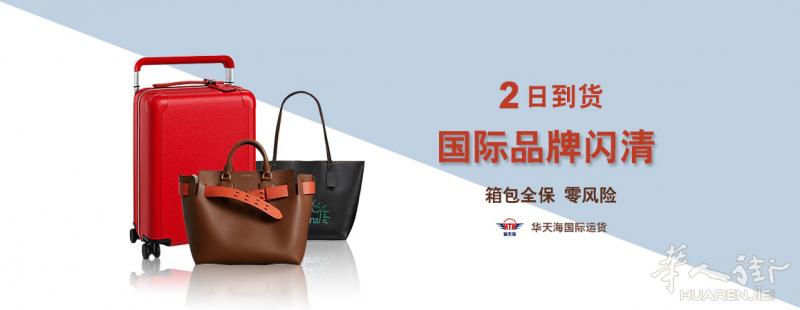 意大利全境TNT上门取件---- 香港进口清关 奢侈品  手袋  衣服  鞋子 100%包通关