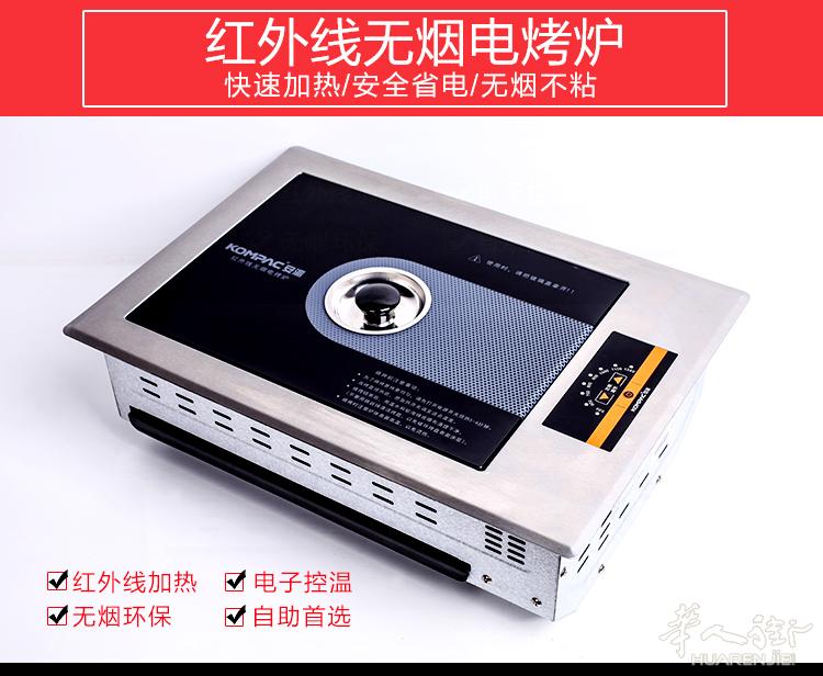 出售全新韩式无烟烧烤炉和配套桌子，剩下的不多了，有意者请微信00393487942622 可邮件快递