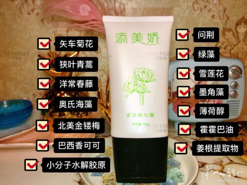 添美娇纯中药配方减肥产品：
调理型的一款涂抹式减肥
