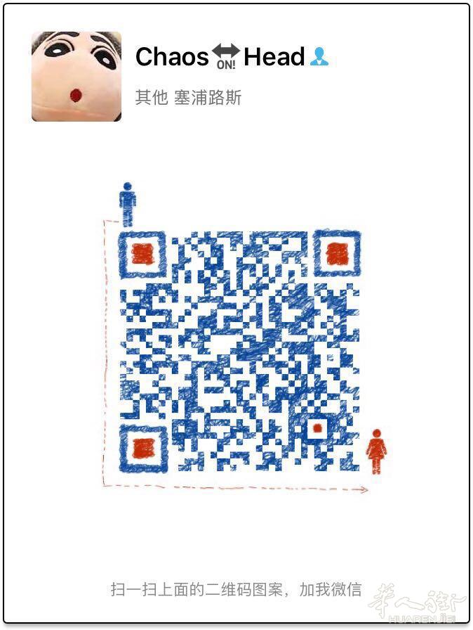 8月19号上海到米兰人肉 10欧/kg