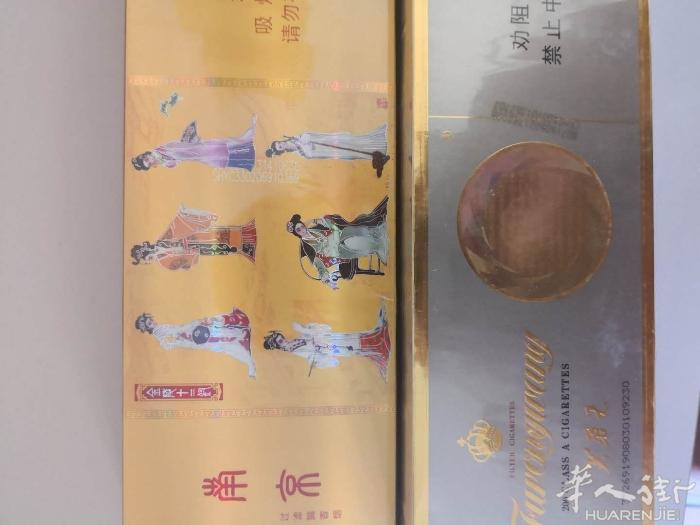 出一点中国烟