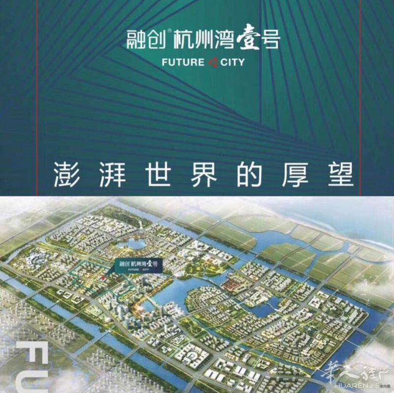 杭州湾－