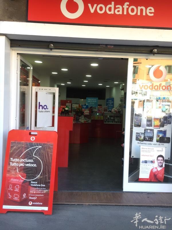手机店 店面转让罗马 A线地铁口