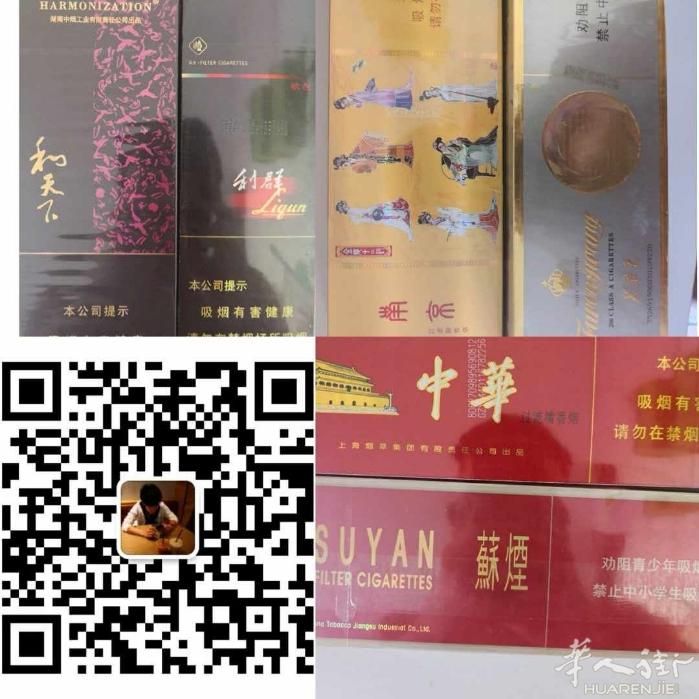 米兰 需要的加微信