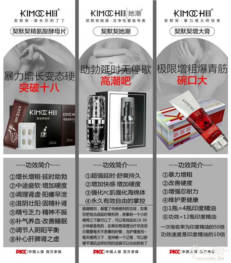 大了,粗了不反弹。契默契值得信赖