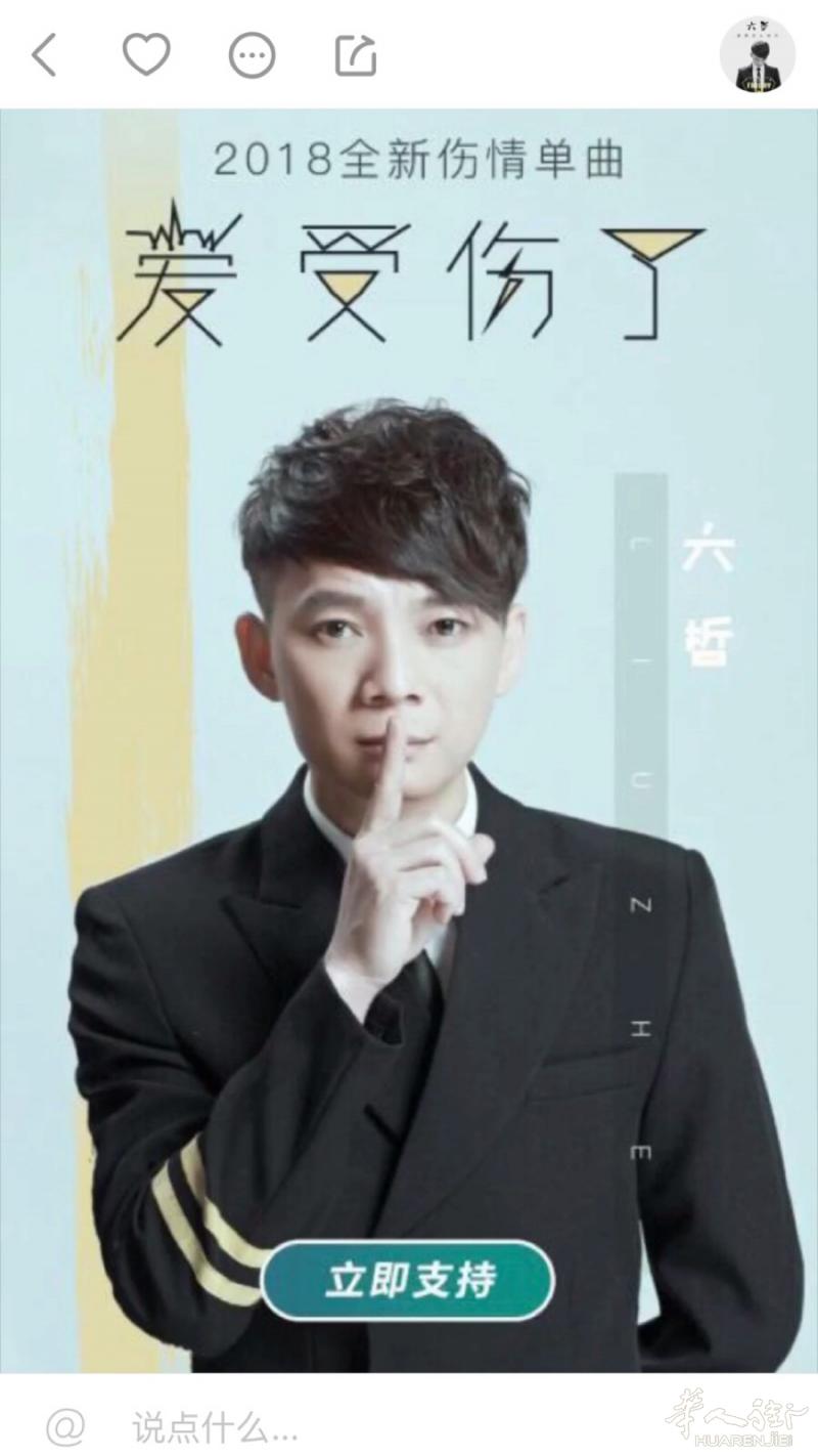 期待你的出现外国人