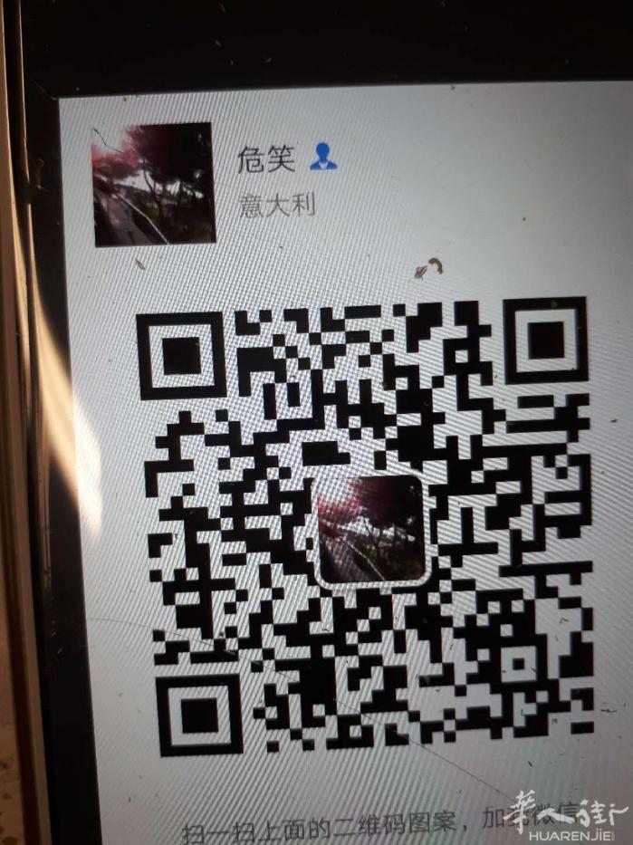 本人男77年，有车证，有意大利语希望能够找一个懂事善良，懂得珍惜的女孩重新组建一