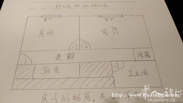 BOULOGNE BILLANCOURT,巴黎近郊，新装修，一房一厅或两独立房间出租