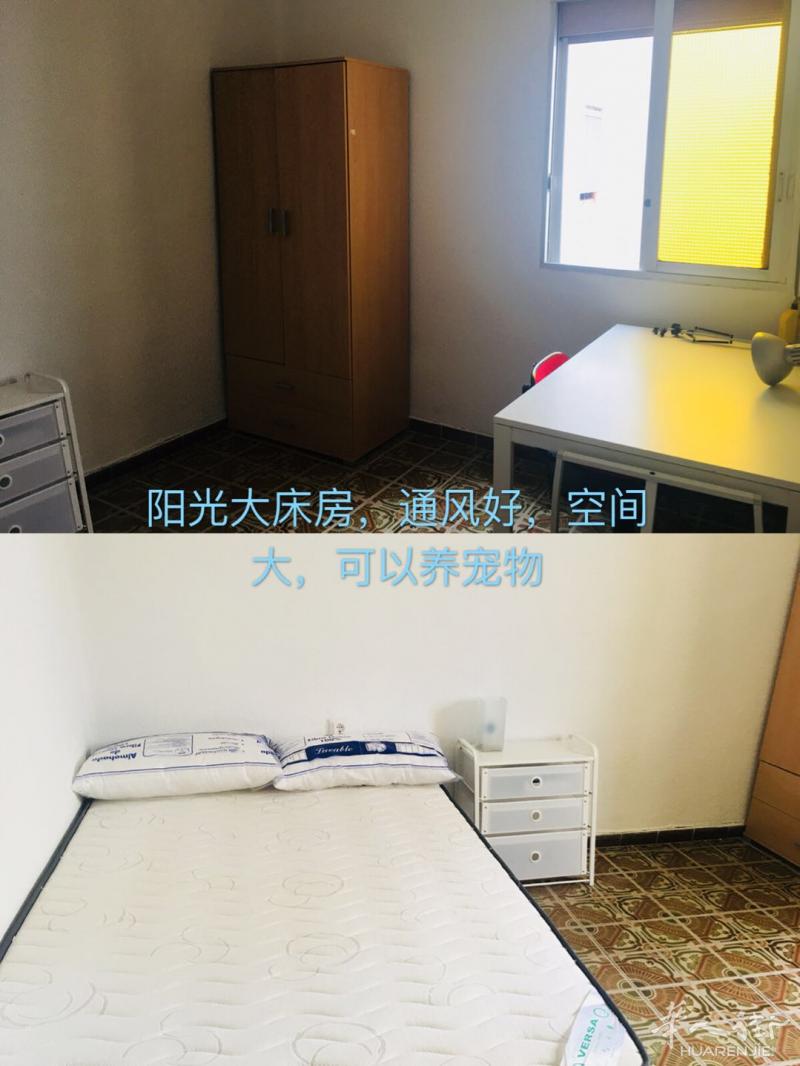 瓦伦西亚市区Benimaclet地铁3分钟，出租1大1小两个房间