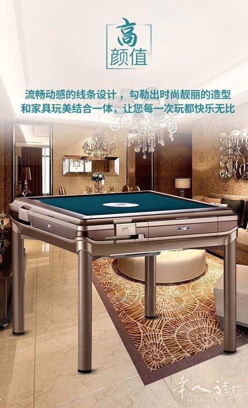 意大利万事好家具集团专业销售全自动不卡牌麻将机，质量好价格低全意大利送货