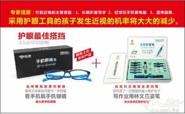 扫二维码加微信领红包