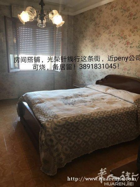 房间搭铺近中国街