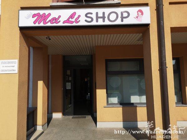 小百货店转让