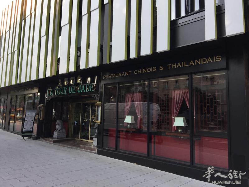 东部Mulhouse市中心大酒店