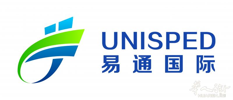 易通国际贸易清关代理,承接各类商品海关申报、清关、派送到门一条龙服务。