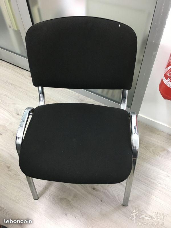 会议室休息室椅子