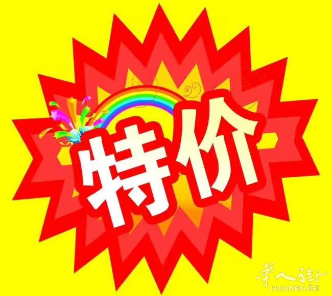 切肉机，没有省1500欧元人工