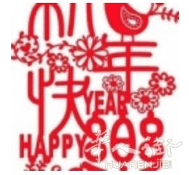 21申顧問公司 指導商舖和住房買賣成立公司貸款居留離婚黑工