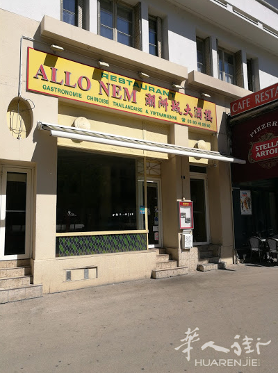 第戎潮州城中餐厅转让