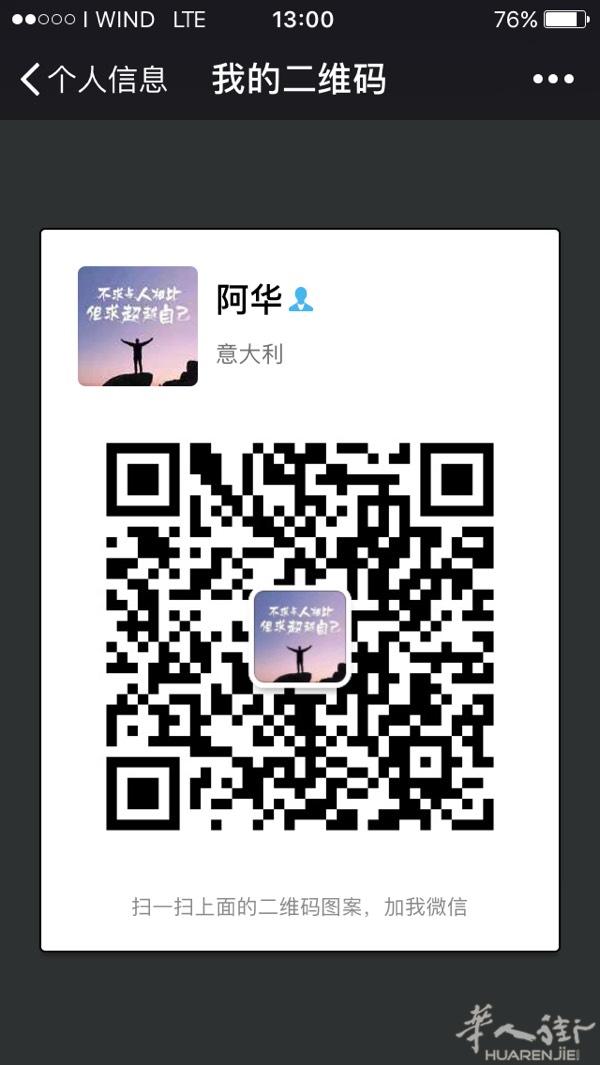 本人年42岁退伍军人现在在普拉托打工想找一个年纪上