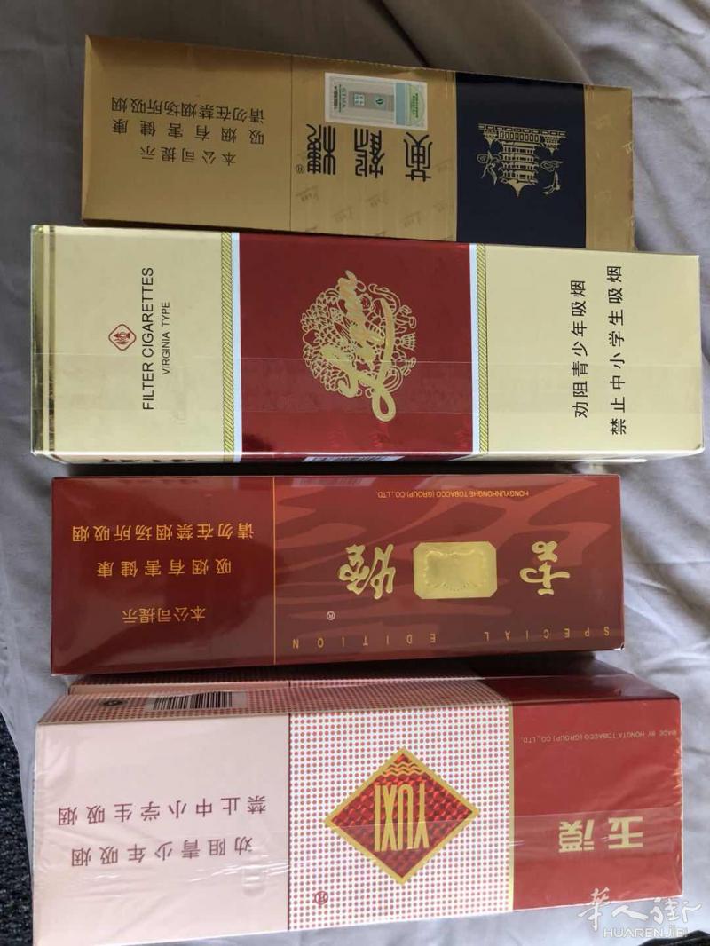 出售香烟，利群软云玉溪