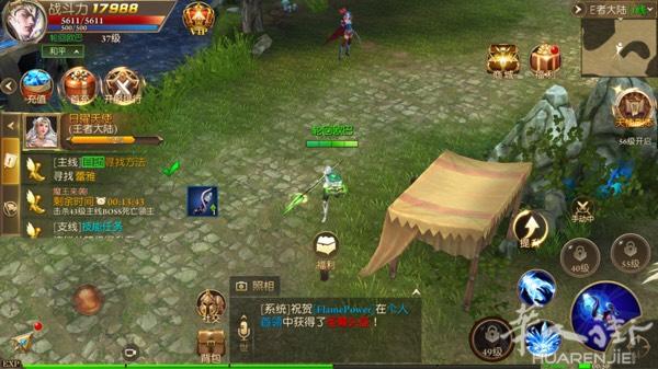 9.3折代充app余额 国际国内游戏ios648=