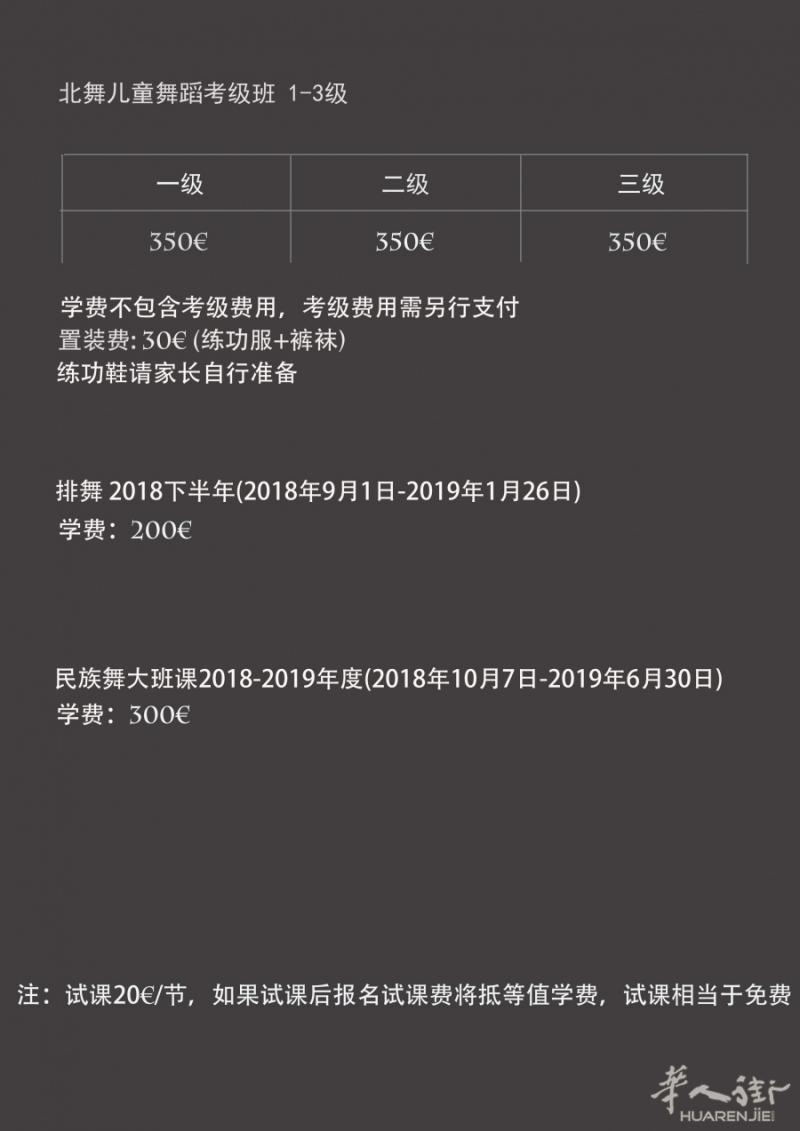 价格表2.jpg