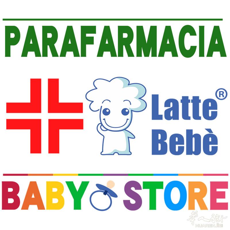 Latte bebe大药房/母婴超市